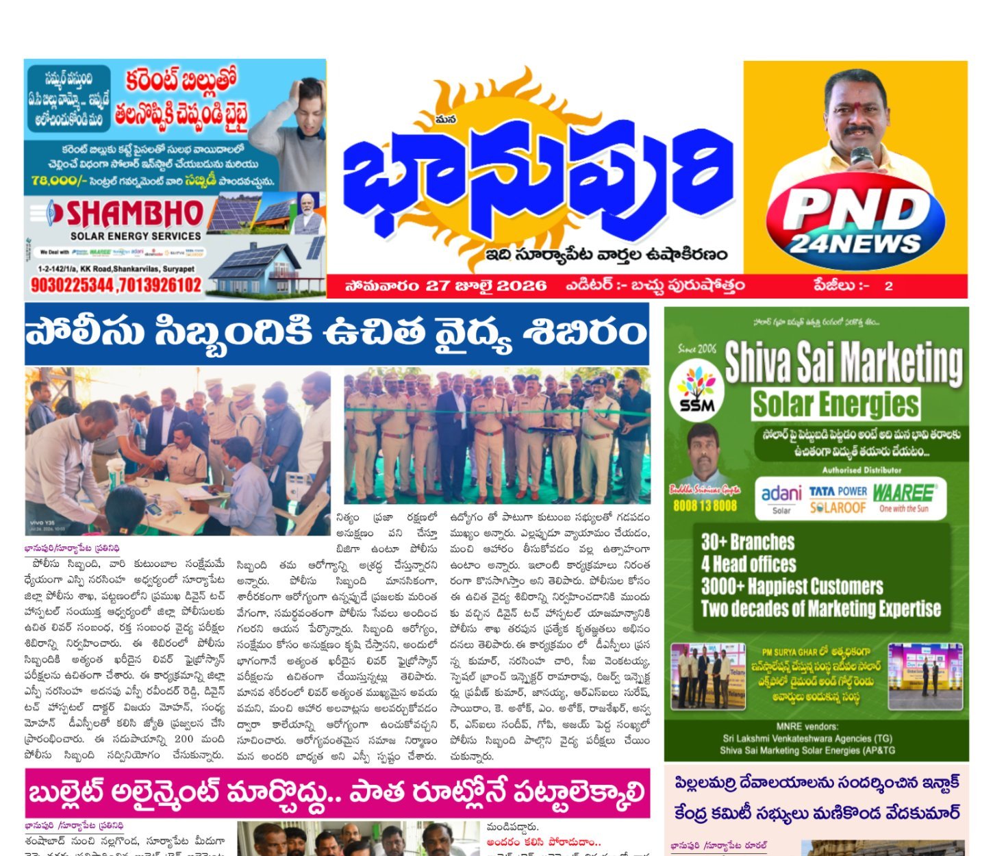 Edition Cover